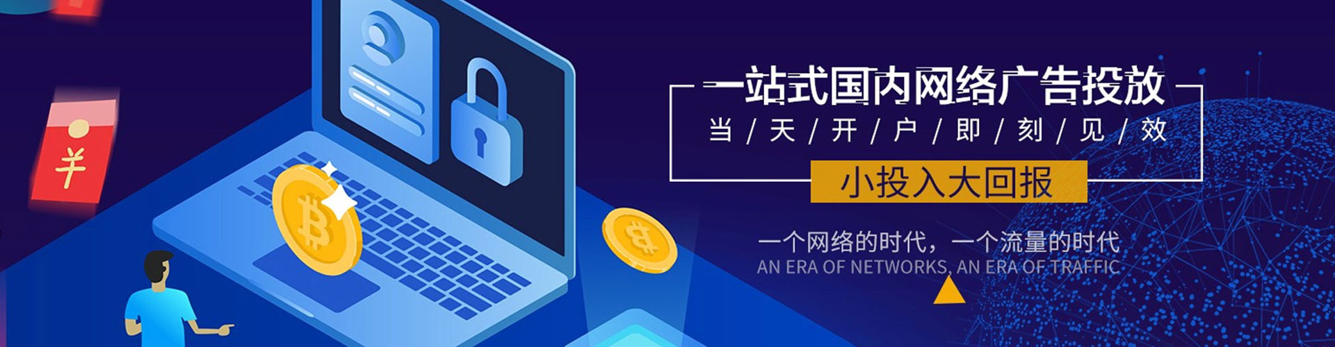 东方百度充值高返点