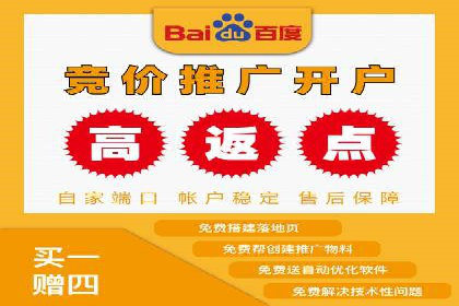 百度SEM在医疗行业中的精准营销案例